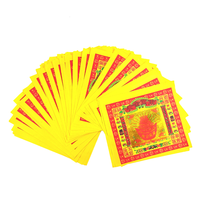 【祭祀金紙】七彩金 黃金萬兩